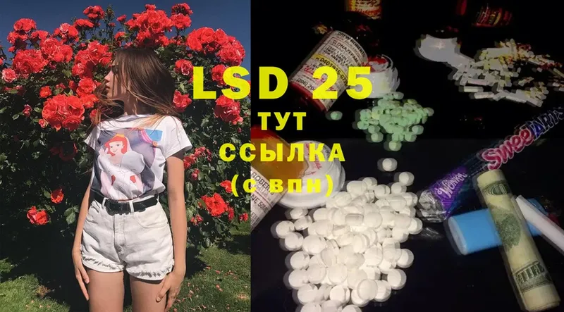 LSD-25 экстази ecstasy  Дудинка 